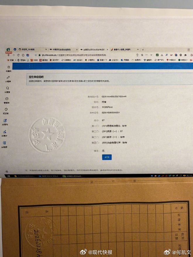 Gk0xmB90J32jLcm3.jpg
