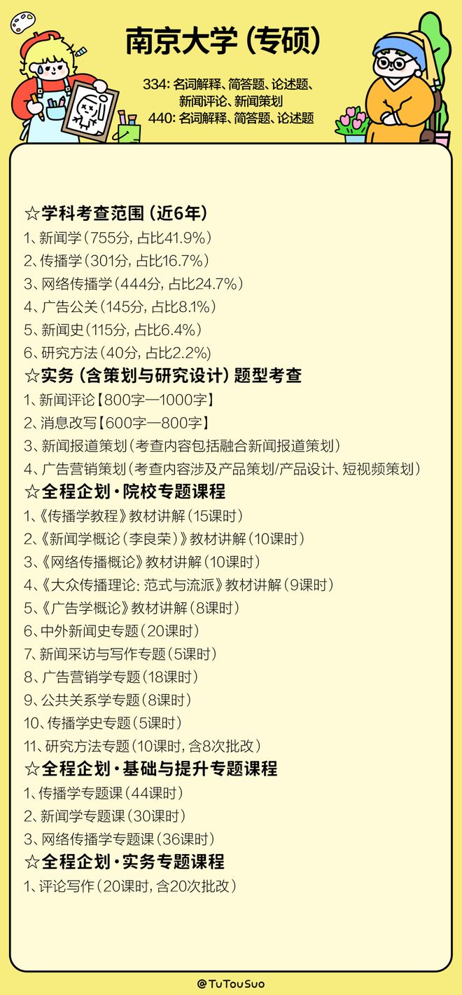 ZK6C2uoc6do2m9V9.jpg