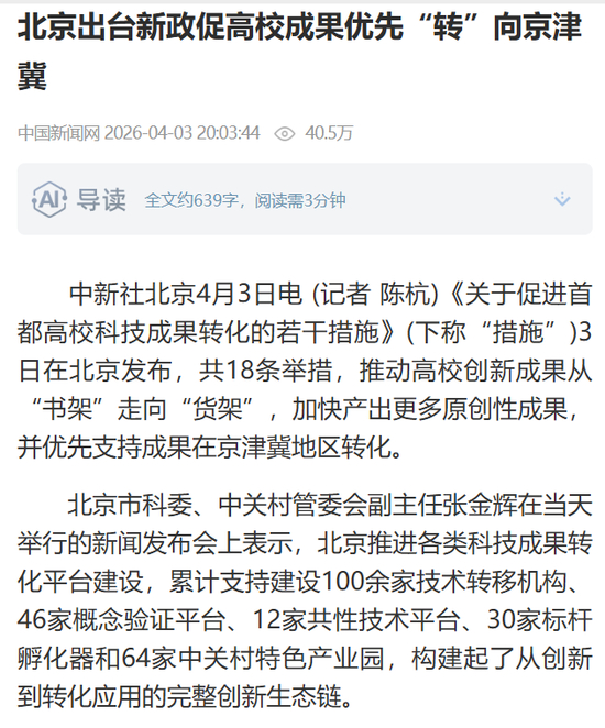 xnqQuaNHwp2VBv9H.jpg