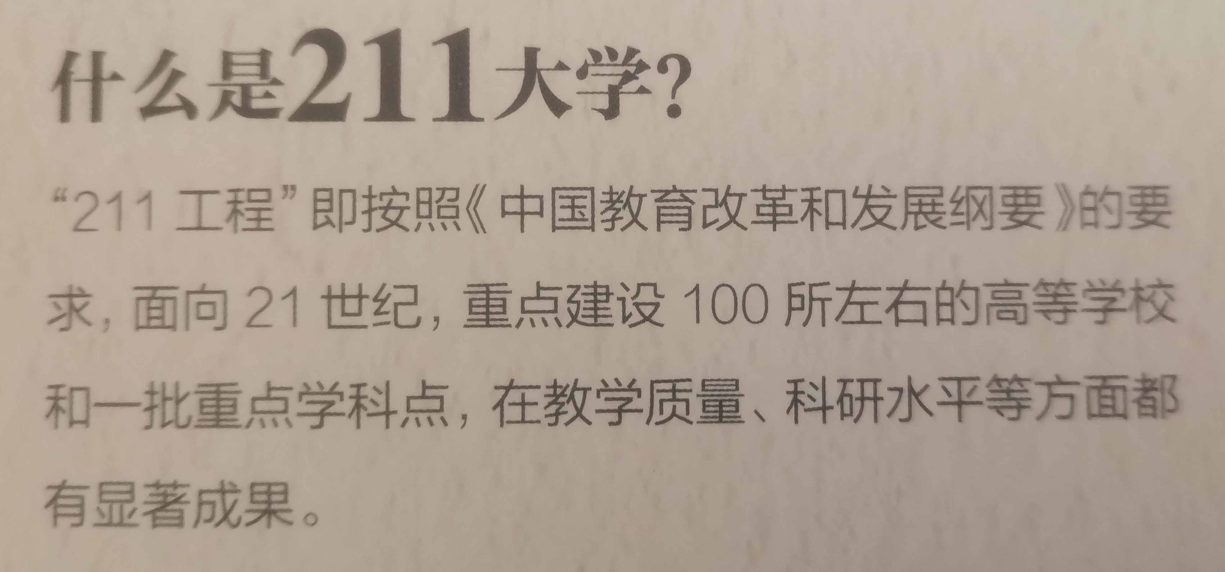 edQ3E1qwQa1I3i11.jpg
