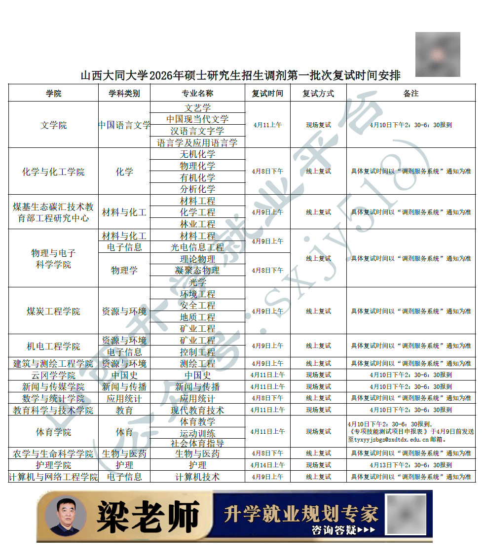 N415ICNxi5207cjz.jpg