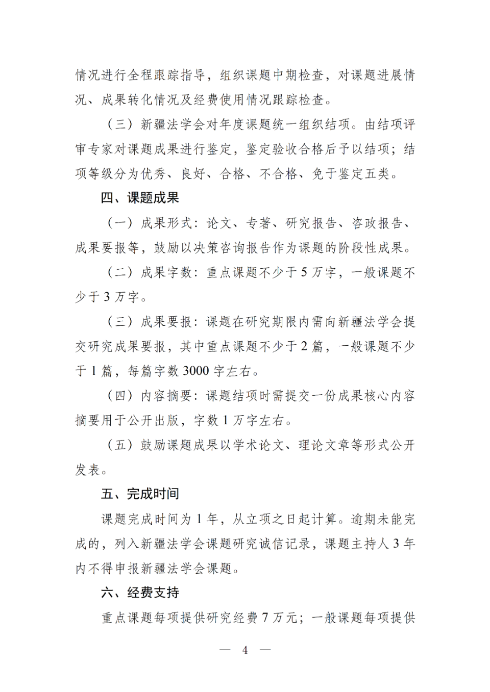 q1e3KcQ41CE934JC.jpg