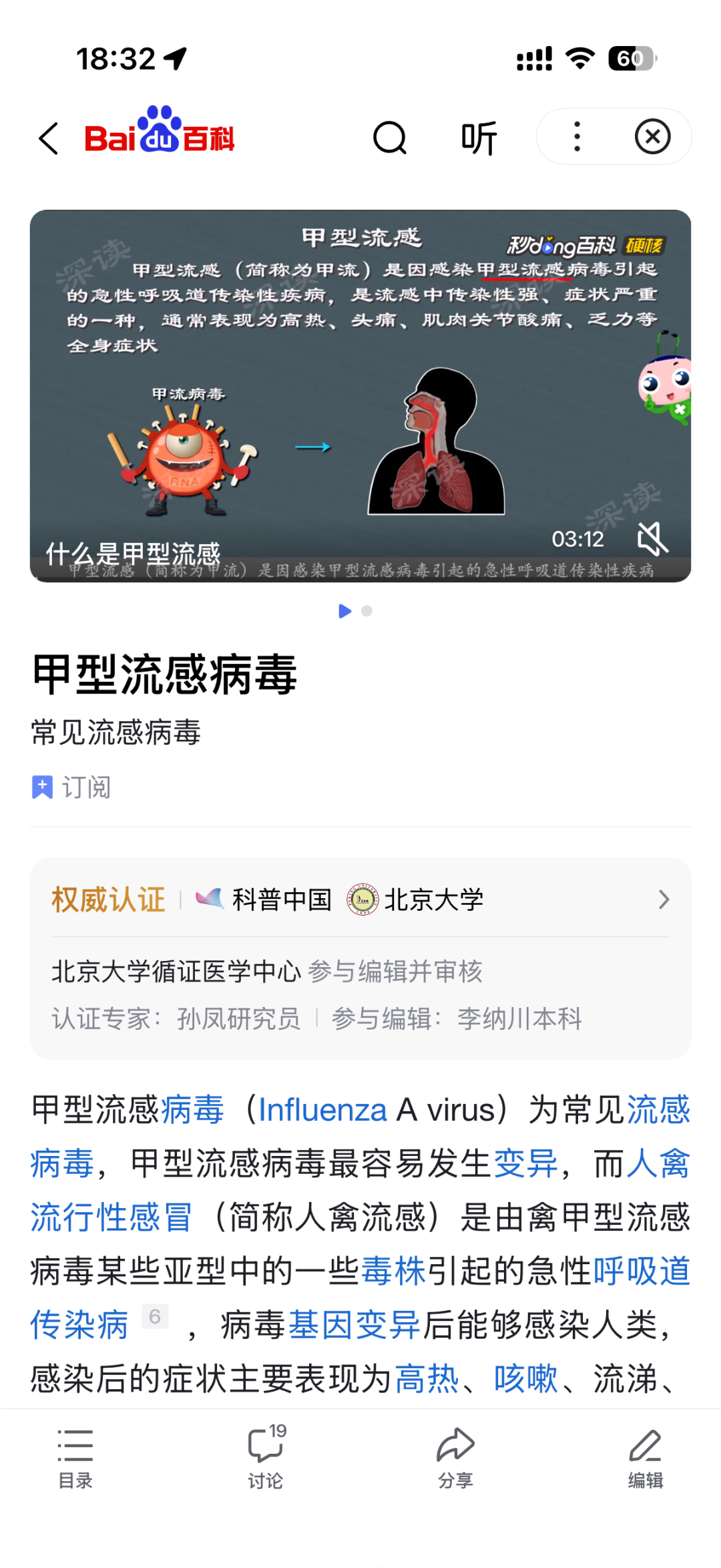 LMoCm91wloqq19m3.jpg