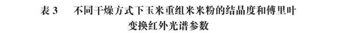 FQPUC6NW6VyRzlJL.jpg