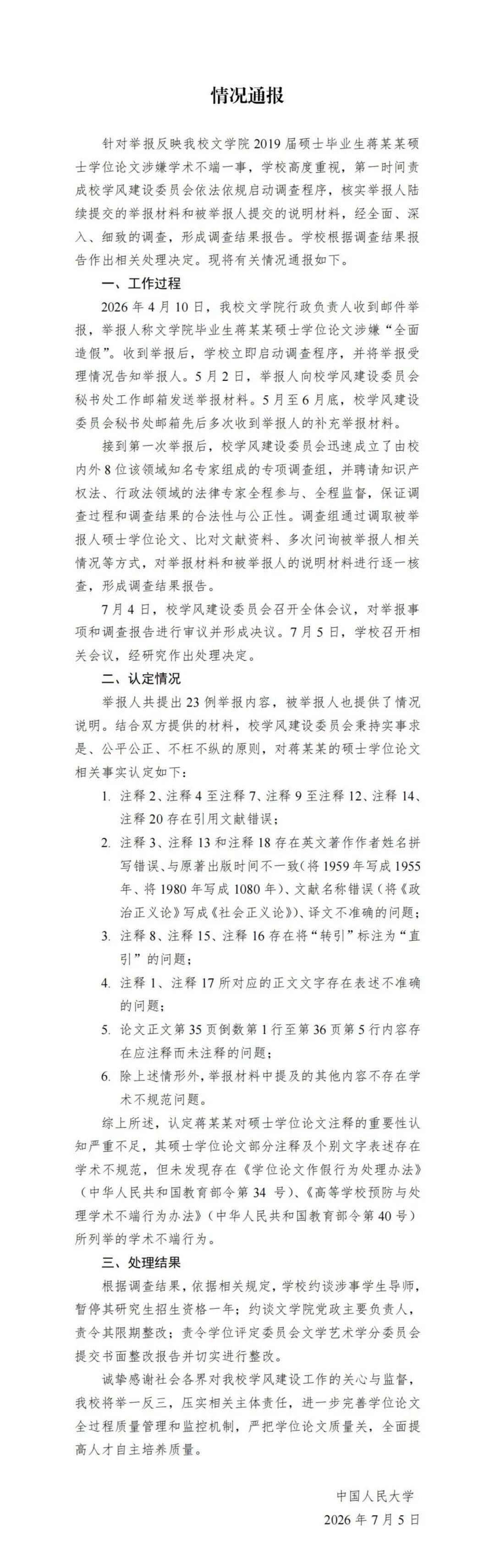 VeQ101i01EWk33W0.jpg