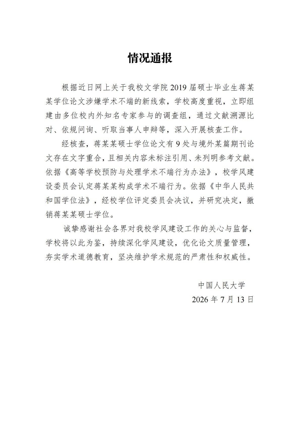 wNz5drMv554Od5dE.jpg
