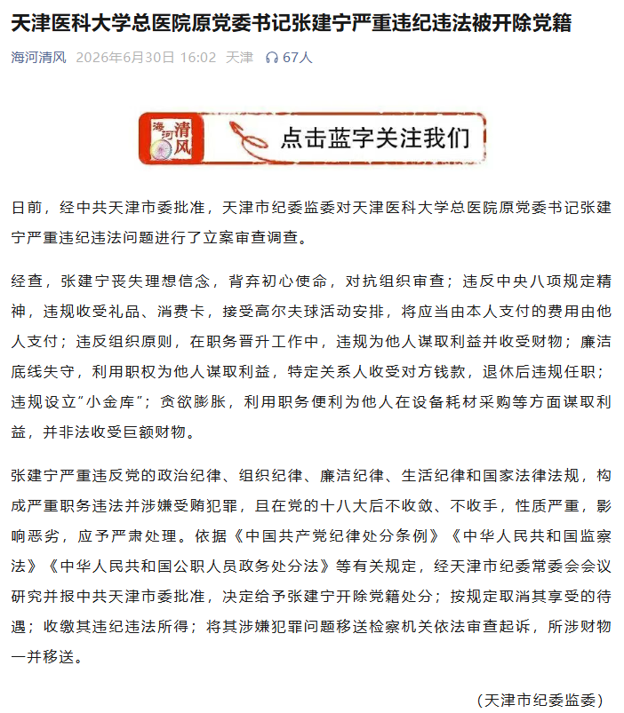 Q038843J8q30Px38.jpg