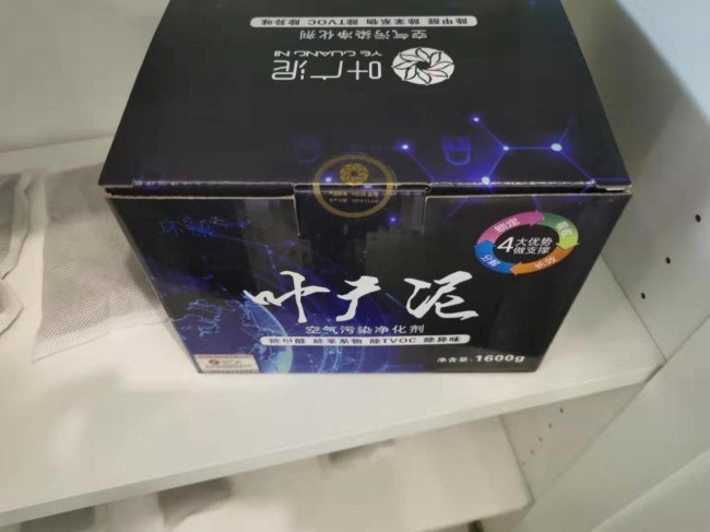 v06JPnMaSMO3mI0j.jpg