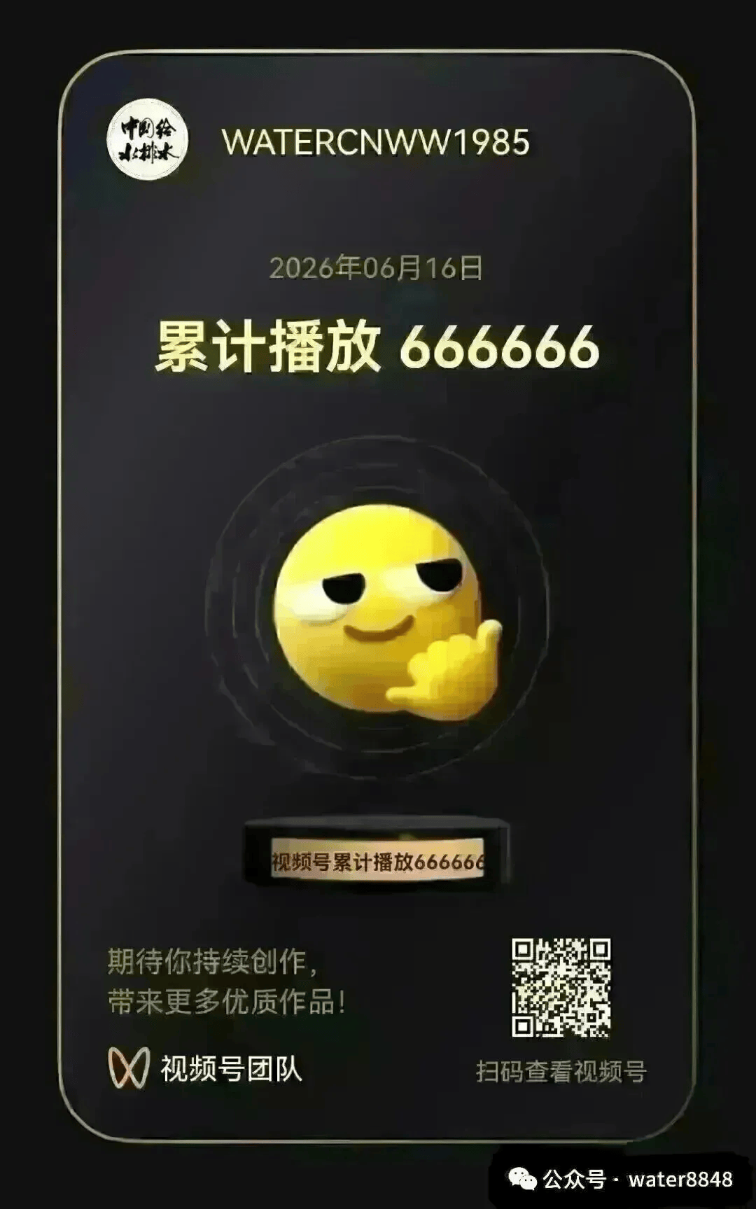 EBBAb5OObqQAW1m3.jpg