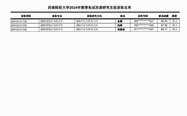 k2FnNGsSU3sG3nF3.jpg