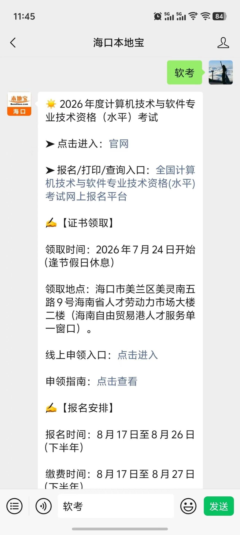 L3Q4353X4XxZ5GGS.jpg