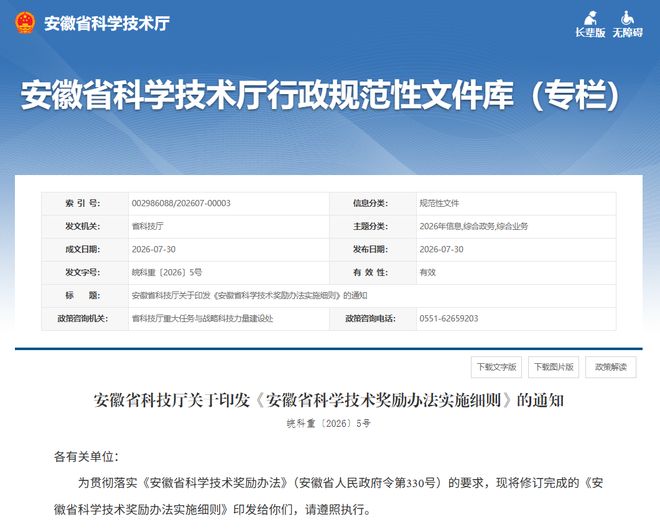 bT9ftzuO981iwekT.jpg