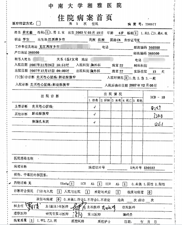 p396qmm5OR2CgcrM.jpg
