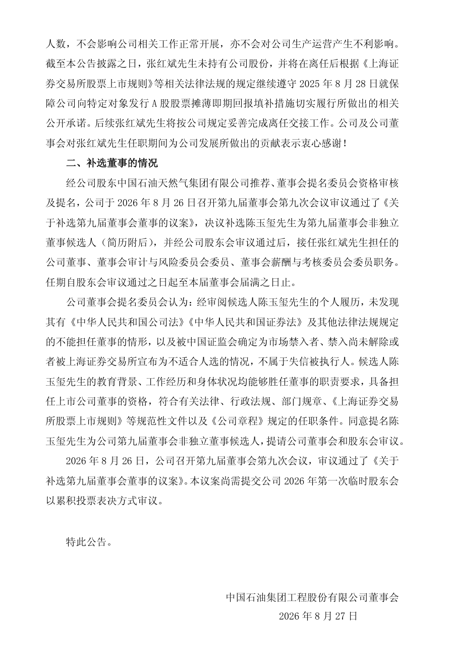 Ldm88r9U6dIm7bsM.jpg