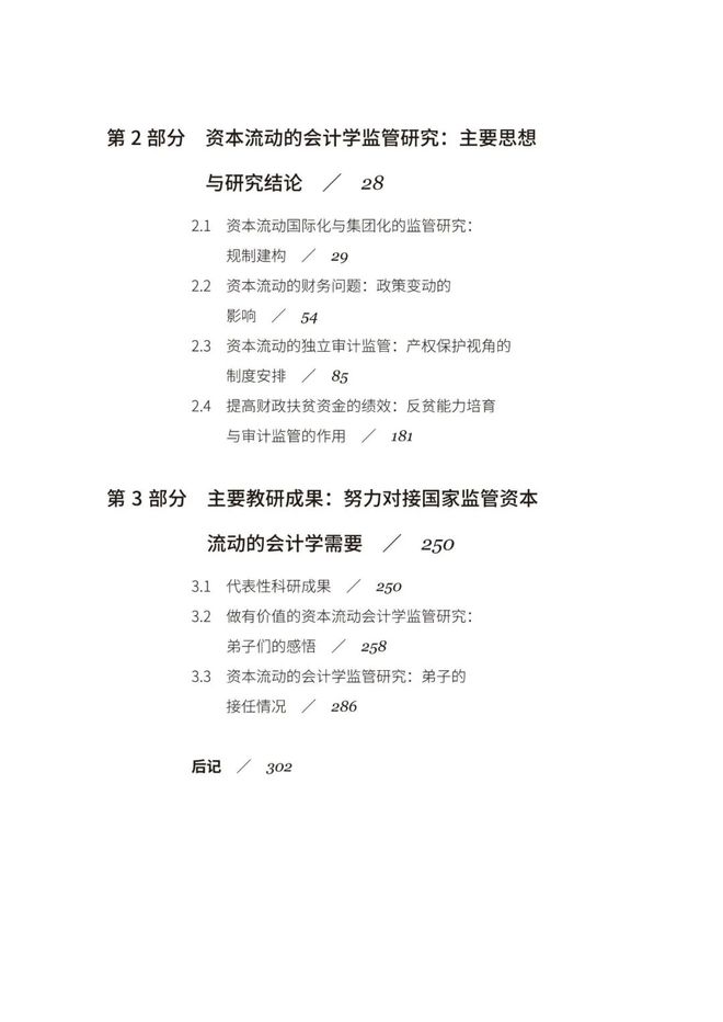 Lae93TW9Tr2600Az.jpg