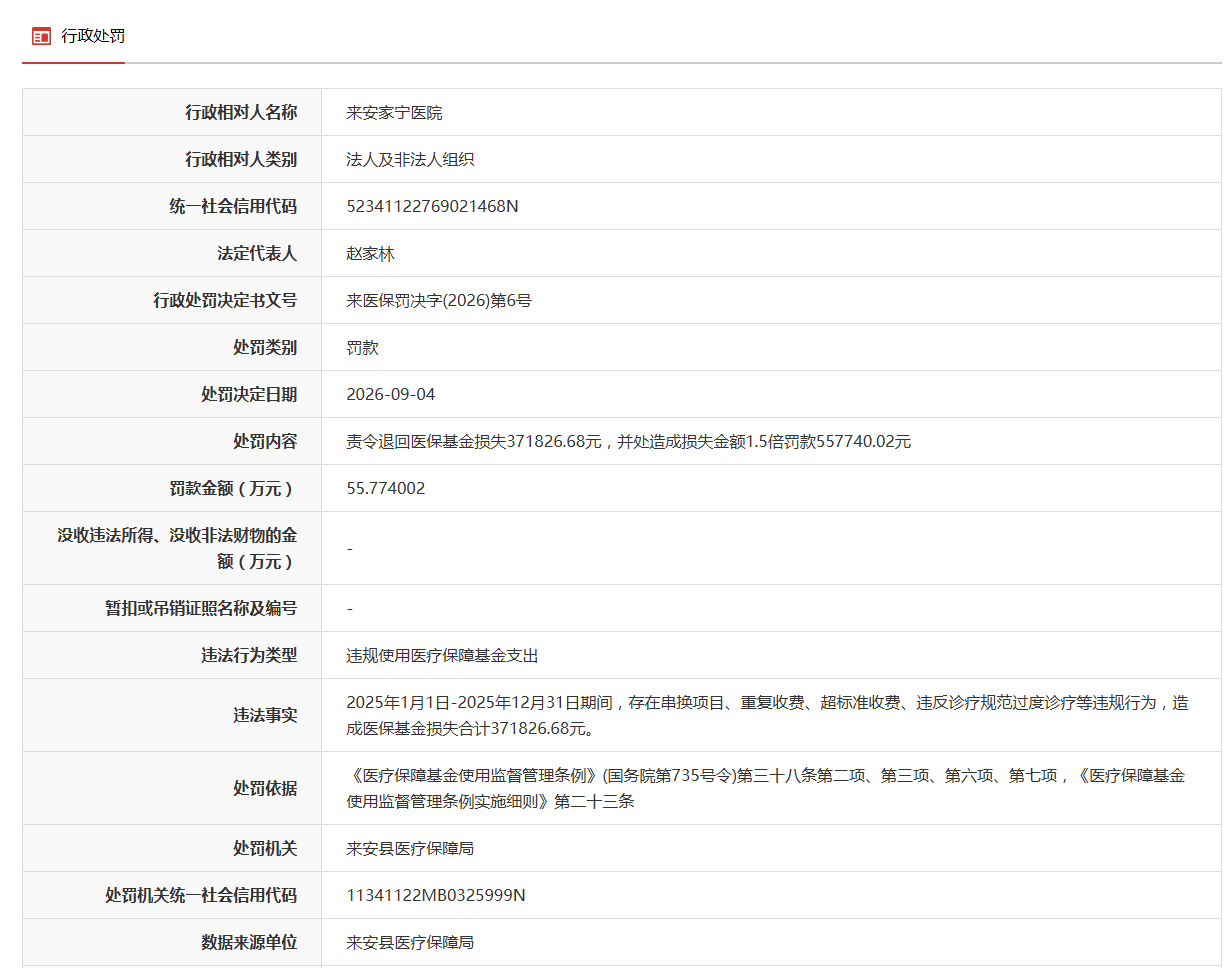 F7mV4c4q0cssc9mt.jpg