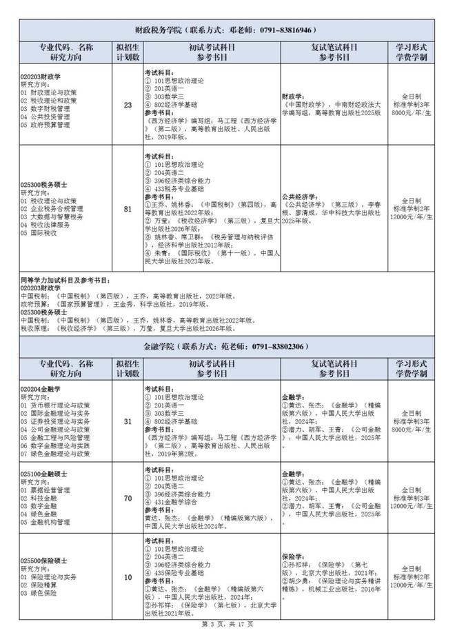 PsSJ28IuU8BbN233.jpg