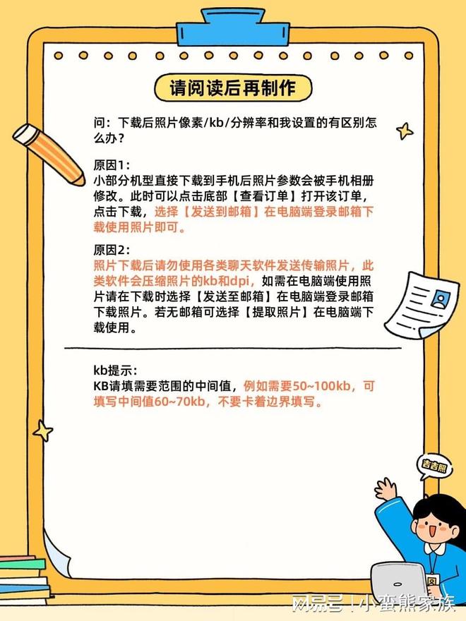 yeUbWchAkU2W2A01.jpg