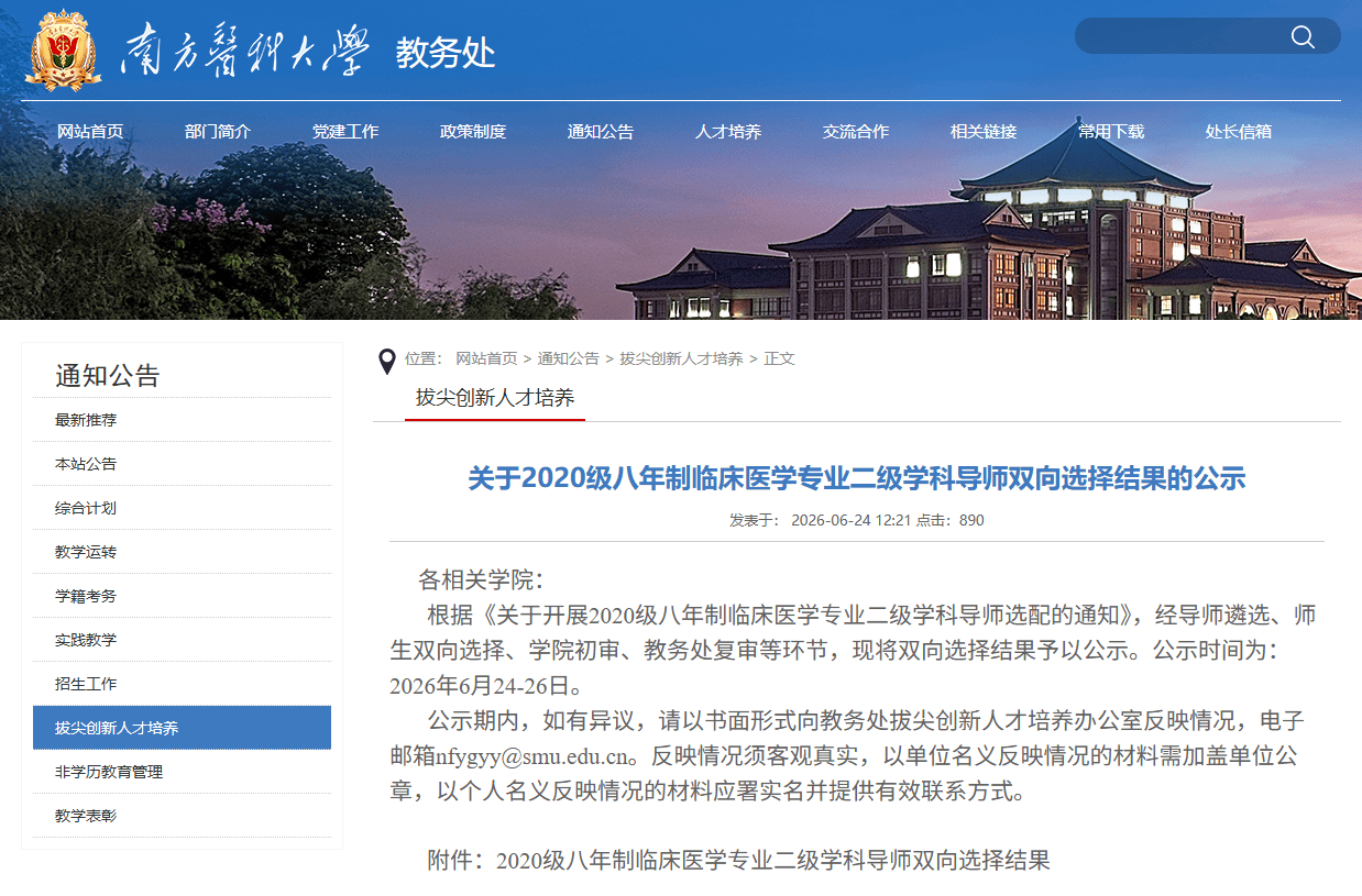 gZeHUHyiy49w5uCP.jpg